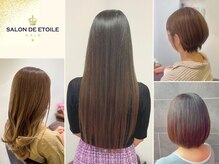 サロンドエトワル(Salon de etoile)の雰囲気（髪質改善カラー　髪質改善ストレート　髪質改善トリートメント）