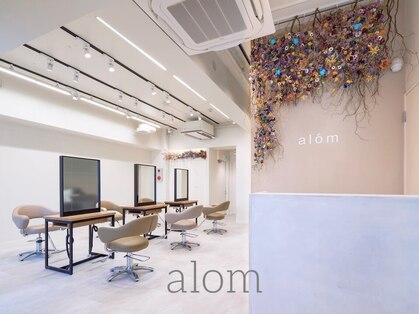 アローム(alom)の写真
