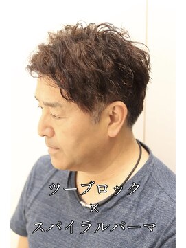 ヘアーアンドグルーミング ヨシザワインク(HAIR&GROOMING YOSHIZAWA Inc.) メンズビジネスバーバーツーブロックパーマ