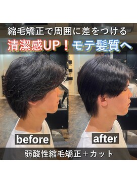 エノア 銀座(ENORE) メンズ縮毛矯正で自然な毛流れセンターパート　髪質改善