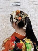 トット(totto)&nbsp;成人式ポニーテールヘアアレンジ