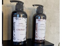 エマージュ(emerge)の雰囲気（emerge original シャンプートリートメント大好評です♪）