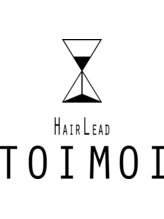 ＨＡＩＲ　ＬＥＡＤ　TOI MOI 【トワモア】