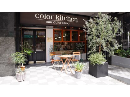 カラーキッチン 町田店(color kitchen)の写真