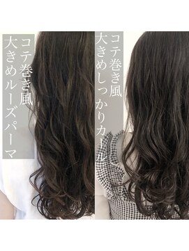 チョビー 銀座(chobii) グレージュ/デジタルパーマ/ゆるふわコテ巻き風/透明感/高柳