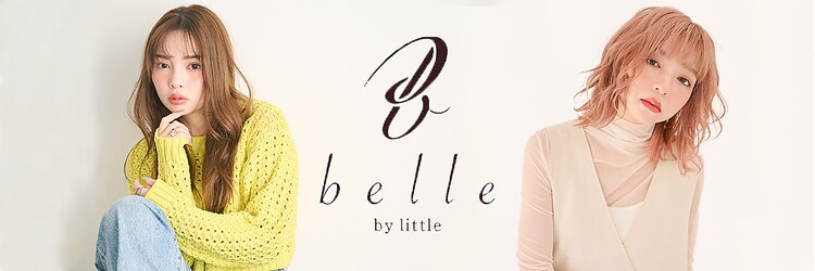 ベルバイリトル(belle by little)のサロンヘッダー