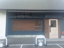 カームズ スパアンドカラー(CALMS)の雰囲気（お車でお越しのお客様は店前の駐車場をご利用くださいね♪）