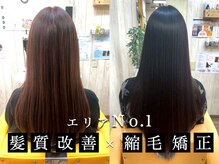 ブレイブシザー(BRAVE SCISSOR)の雰囲気（【エリアNo.1】ハイクオリティな髪質改善×縮毛矯正[髪質改善]）