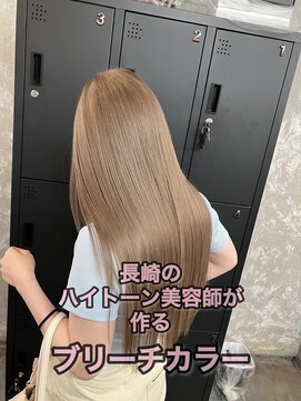 コワファースト長崎シャンプーボーイ 2nd(COIFF1RST 長崎 SHAMPOO BOY) 長崎ハイトーン ナチュラルミルクティーベージュ 韓国