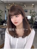 髪質改善 縮毛矯正 酸性ストレート ブリーチなしダブルカラー