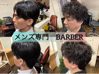 Lamuno Hair【ラムーノ ヘアー】