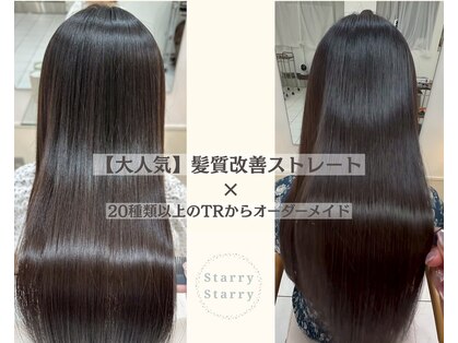 スターリースターリー(Starry Starry)の写真