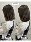 縮毛矯正でつくるツヤ髪ボブ/髪質改善