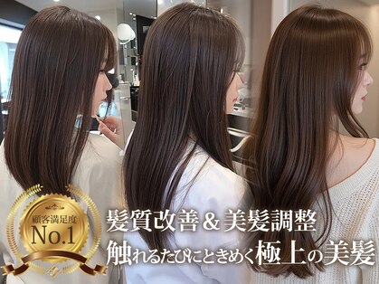 アローズ 大牟田店(arose)の写真