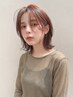 【ベテランスタイリスト】似合わせカット　※シャンプーなし