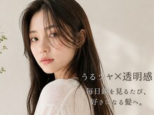 リズムネクスト(r-ism next)