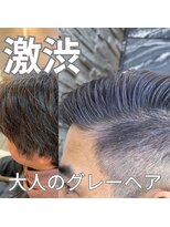 ニューヨークニューヨーク 桂店(NYNY)&nbsp;脱白髪染め　白髪ぼかし　白髪ぼかしハイライト