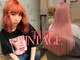 ラグシス ザ ヴィンテージ(LUXIS THE VINTAGE)の写真/インナー/ハイライト/ブリーチ/ダブルカラーはお任せください!豊富なカラーエクステも揃えて相性バッチリ！