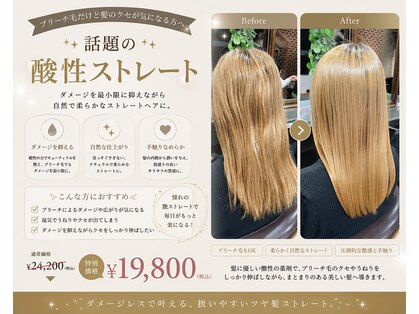 バーシャミ 博多(Baciami)の写真