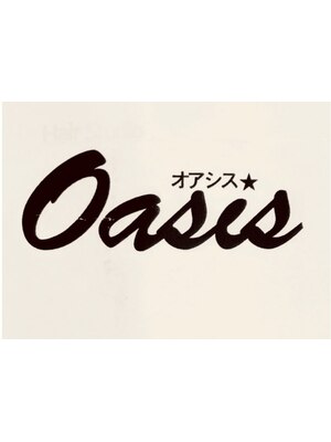 オアシス(Oasis)