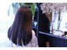 新規限定♪カット+ナチュラルストレート+トリートメント¥16000