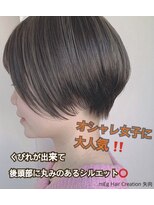 メグヘアークリエーション 川崎矢向(mEg hair creation) リアルヘアスタイル60