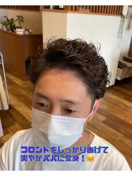 リライズ(RE.rise) メンズパーマ