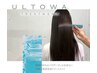 【髪質改善ウルトワ】カラー＋ULTOWA水素トリートメント¥23100→¥18700