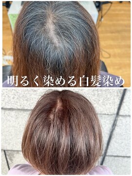 マリーラディアント(MARYRADIANT) 明るく染める白髪染め