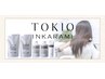 最高級のダメージケア★TOKIOトリートメント※炭酸泉・シャンプーブロー込み