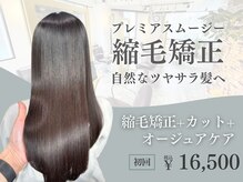 オルト(Ort)