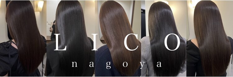 リコ ヘアアンドリラクゼーション 名駅店(LICO HAIR＆RELAXATION)のサロンヘッダー