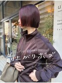 前上がりボブ×カシスカラー