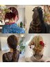 ネット予約可◎【石野指名】ヘアセット￥5500