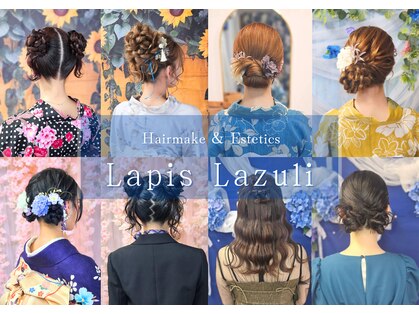 ラピスラズリ(Lapis Lazuli)の写真