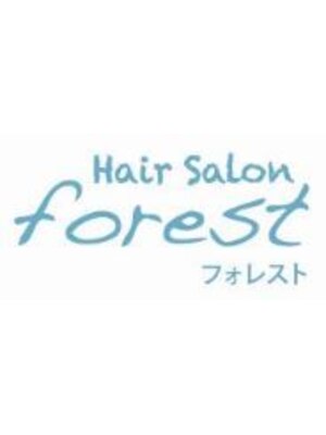 ヘアーサロン フォレスト(Hair Salon forest)