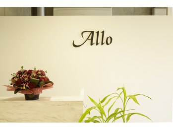 Allo　矢口渡店