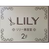 リリー(LILY)のお店ロゴ