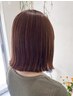 【お盆限定】炭酸泉　《さらふわ素髪》カット+炭酸泉