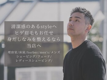 ヘアーサロンメトロ