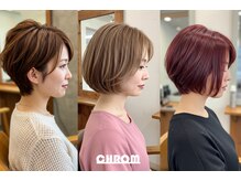 クロム 狭山ヶ丘店(CHROM)の雰囲気（白髪染めもなりたいが叶うカラーへ◎狭山ヶ丘/髪質改善/ショート）