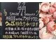 朔の写真