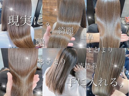 ロウエン 筑紫野(LOWEN)の写真