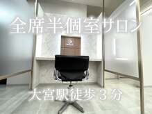 エテルネ 大宮店(E:terne)