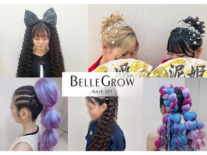 ベルグロー(BELLEGROW)の写真