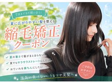 ヘアーアンドメイク ニューヨークニューヨーク 姫路店(Hair&Make NYNY)