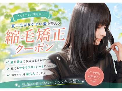 ヘアーアンドメイク ニューヨークニューヨーク 姫路店(Hair&Make NYNY)の写真