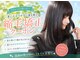 ヘアーアンドメイク ニューヨークニューヨーク 姫路店(Hair&Make NYNY)の写真