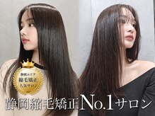 五感鷹匠 髪の診療所