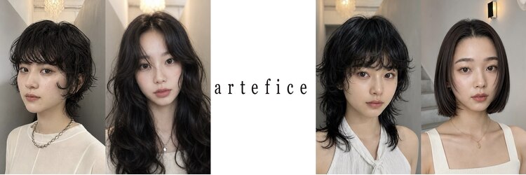 アルテフィーチェ 梅田(artefice)のサロンヘッダー
